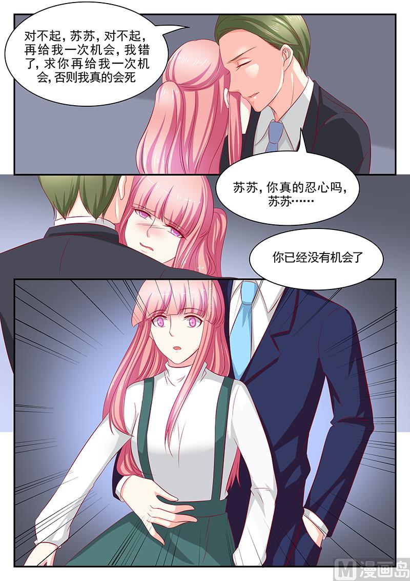 第106话-第106话