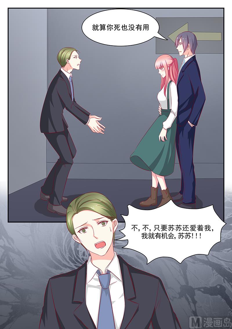 第106话-第106话