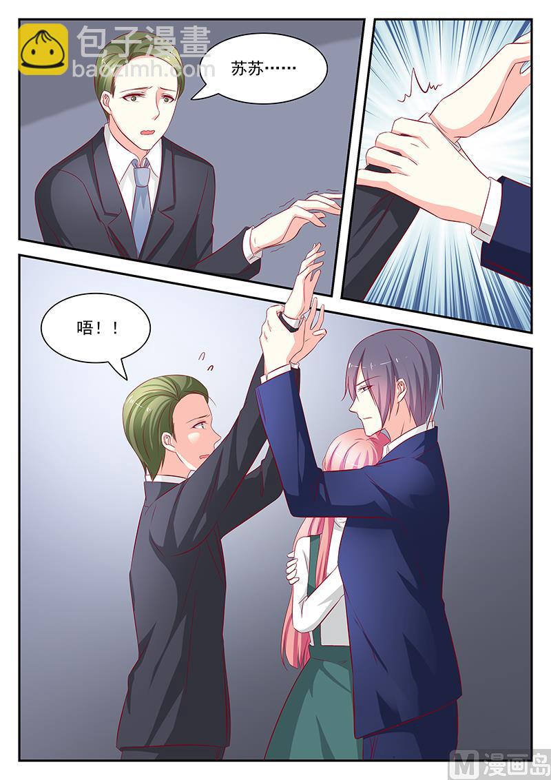 第106话-第106话