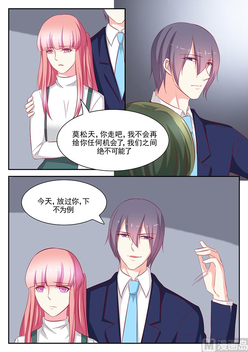 第106话-第106话
