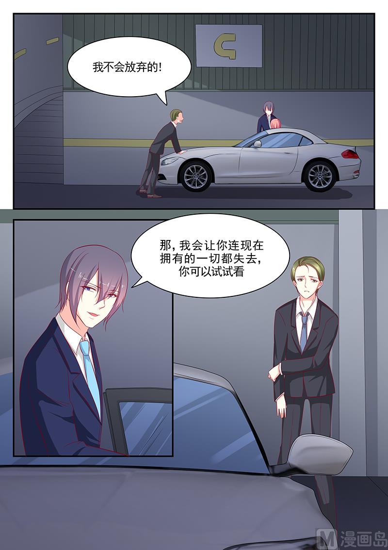 第106话-第106话