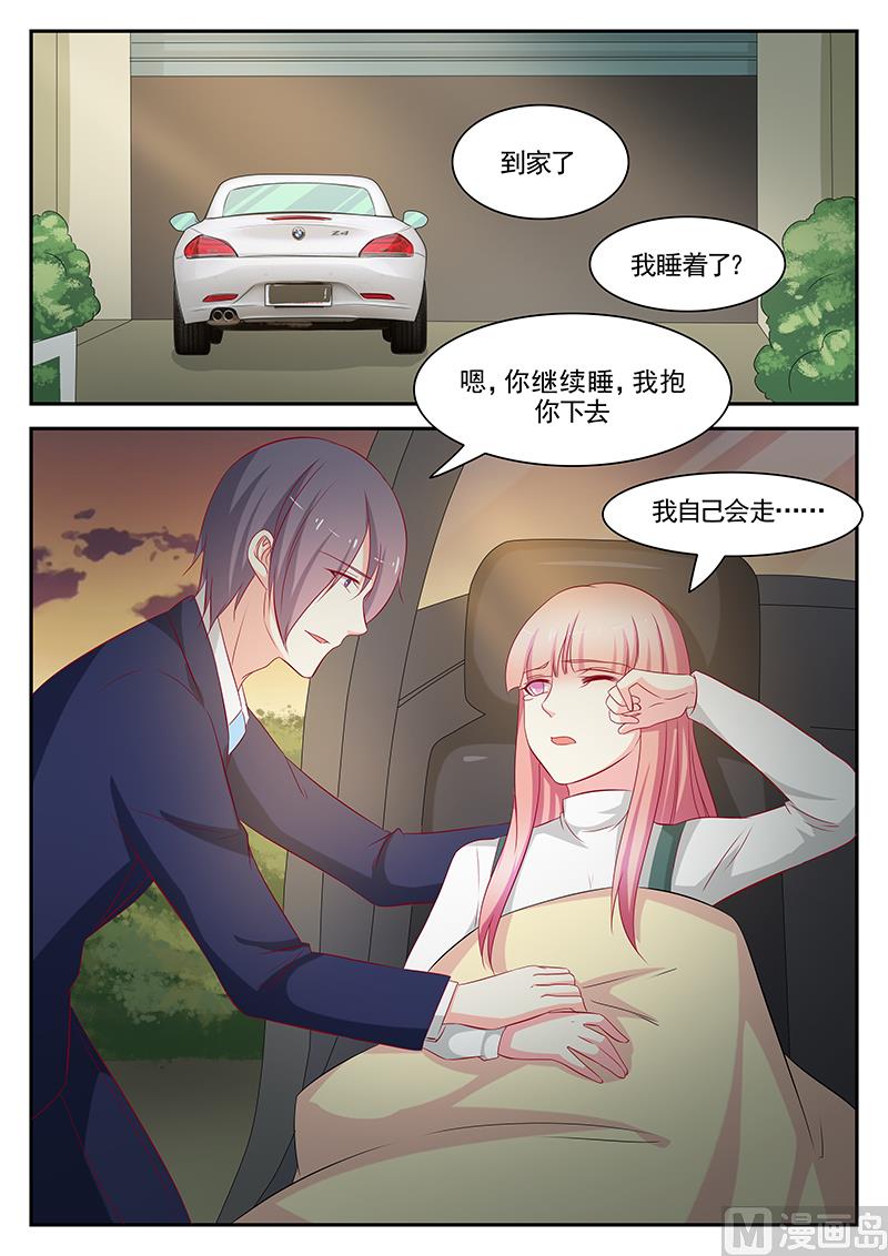 第106话-第106话