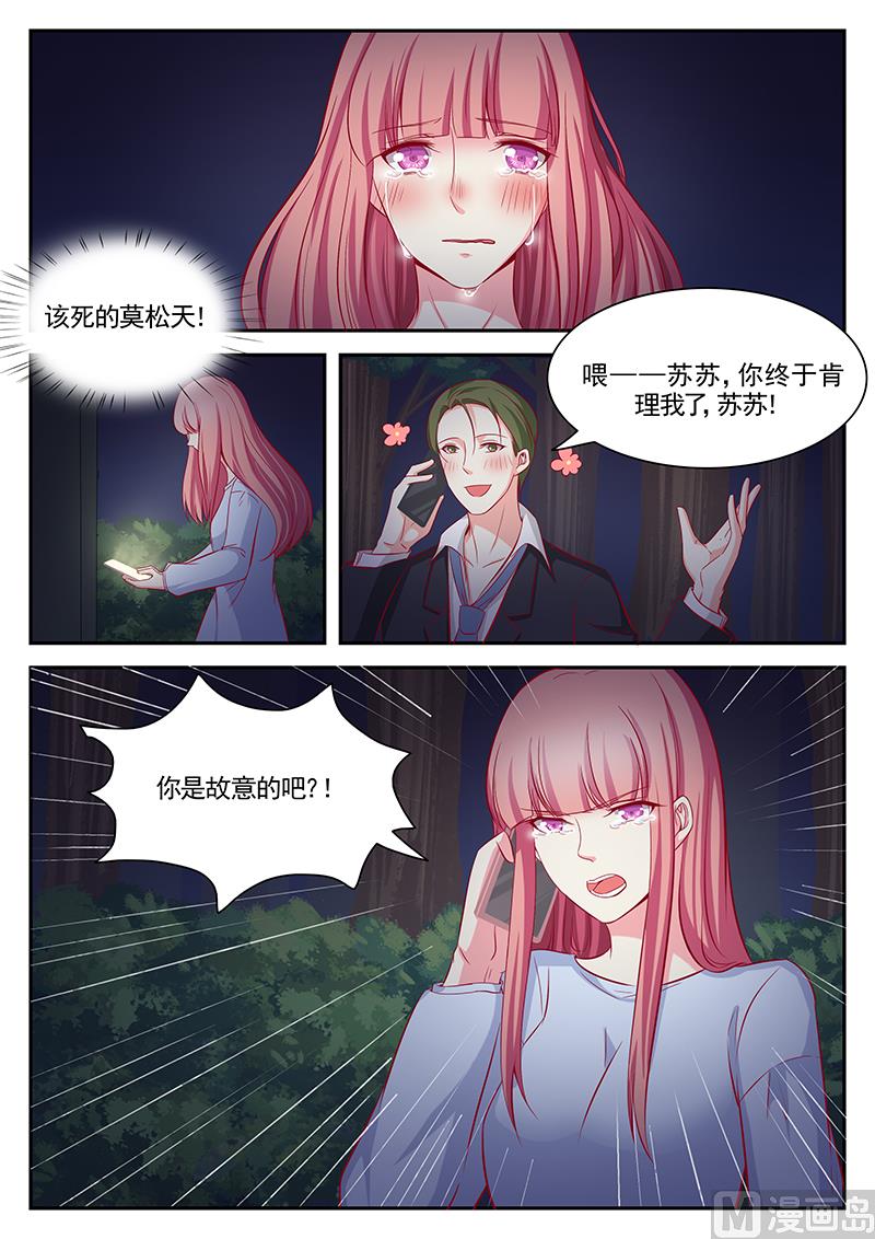 第108话-第108话