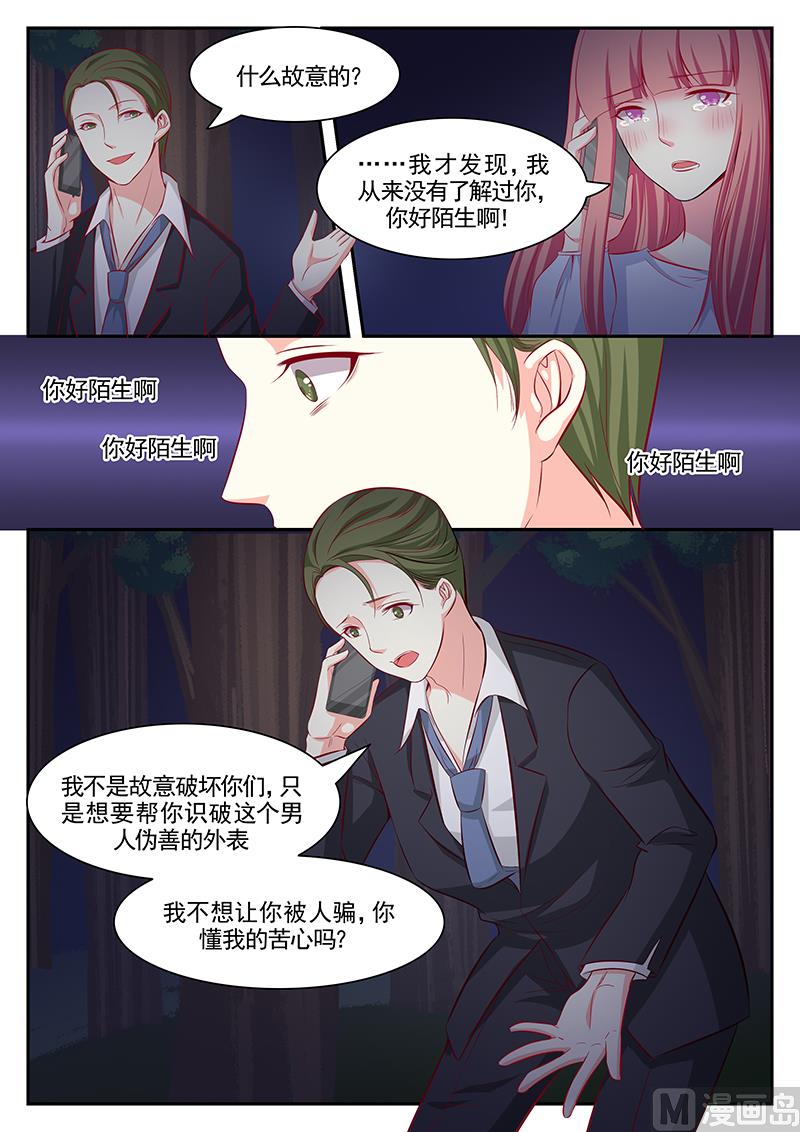 第108话-第108话