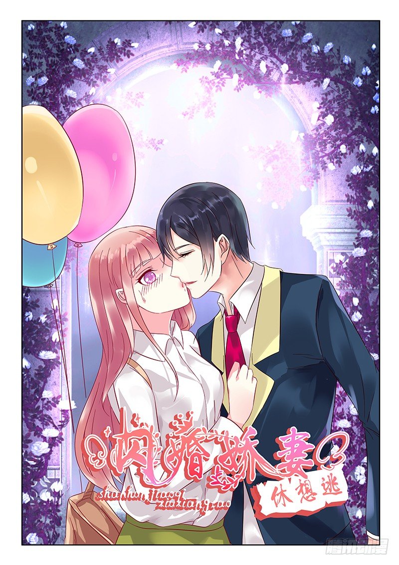 第12话-第12话