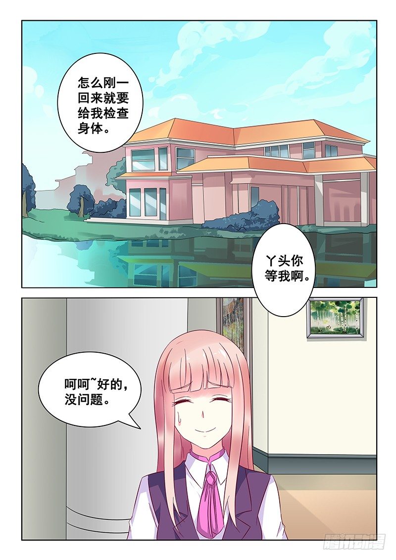 第12话-第12话