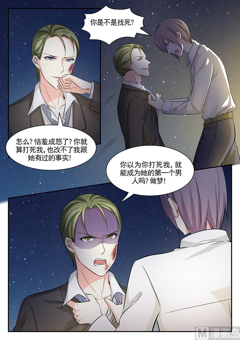 第110话-第110话