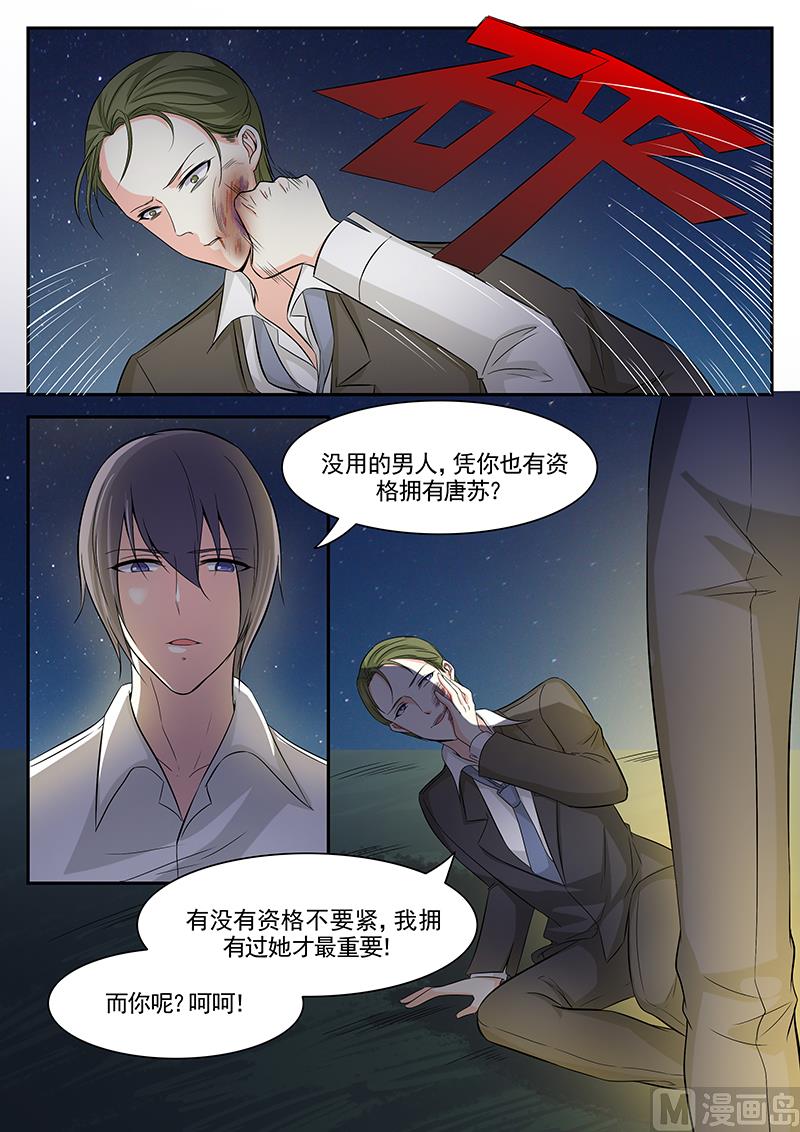 第110话-第110话