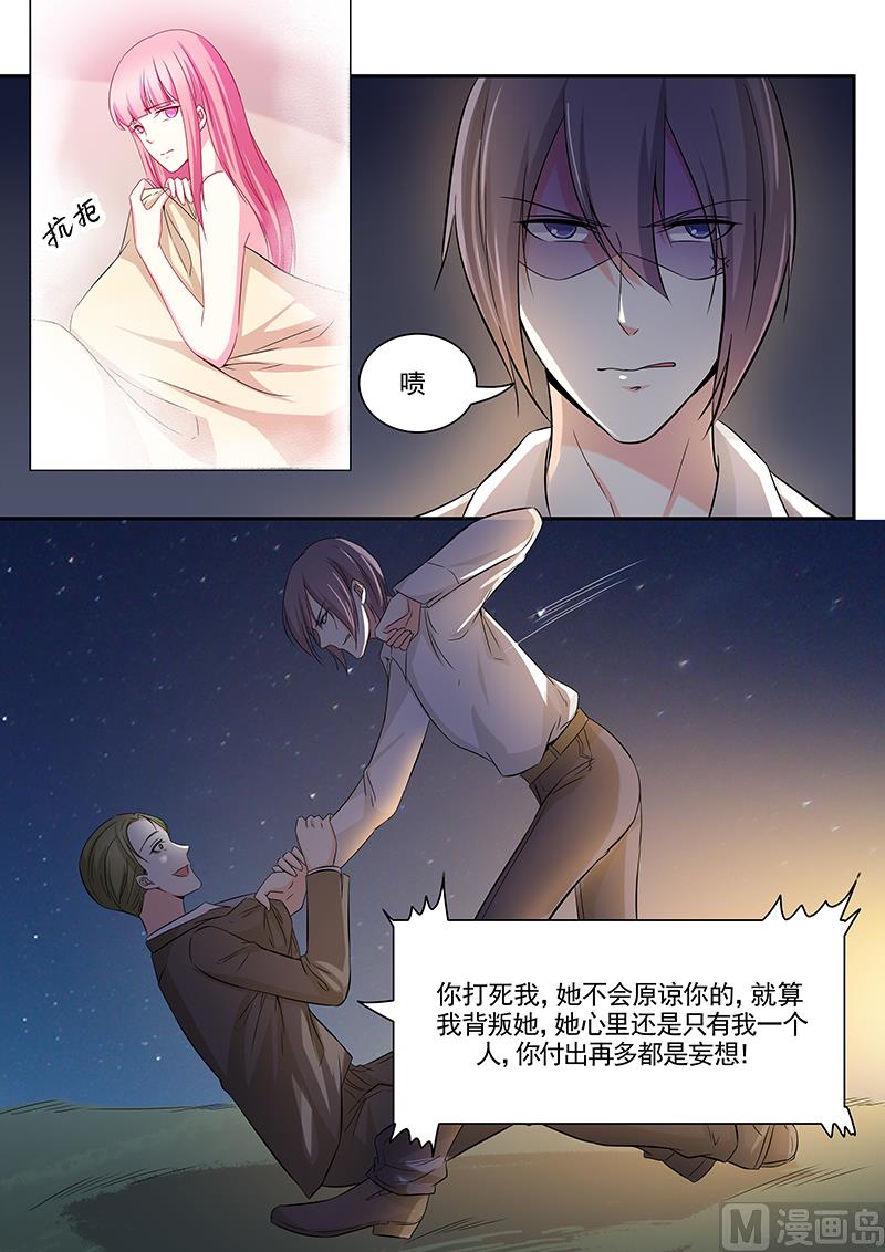 第110话-第110话