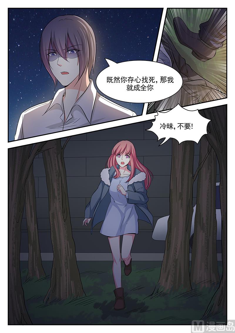 第110话-第110话