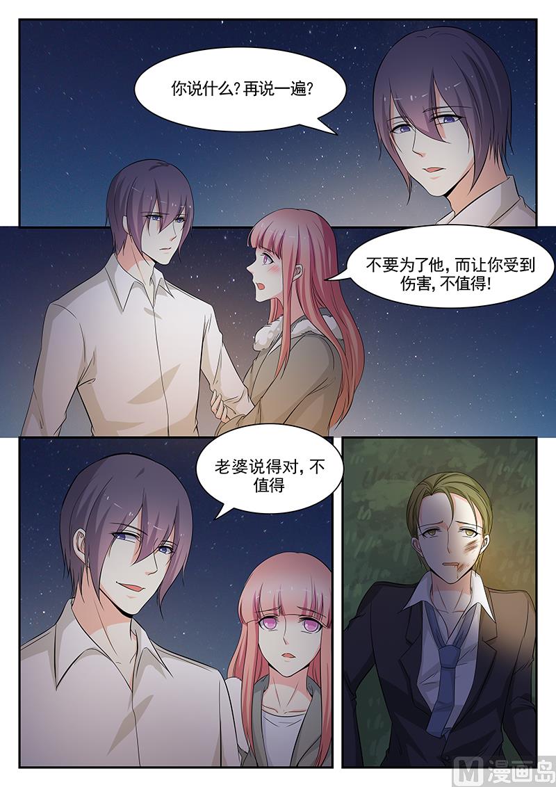 第110话-第110话