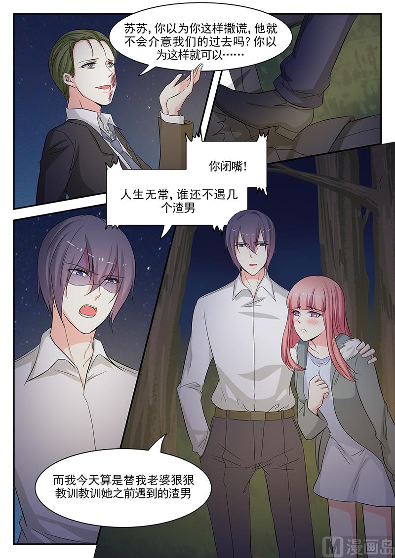 第110话-第110话
