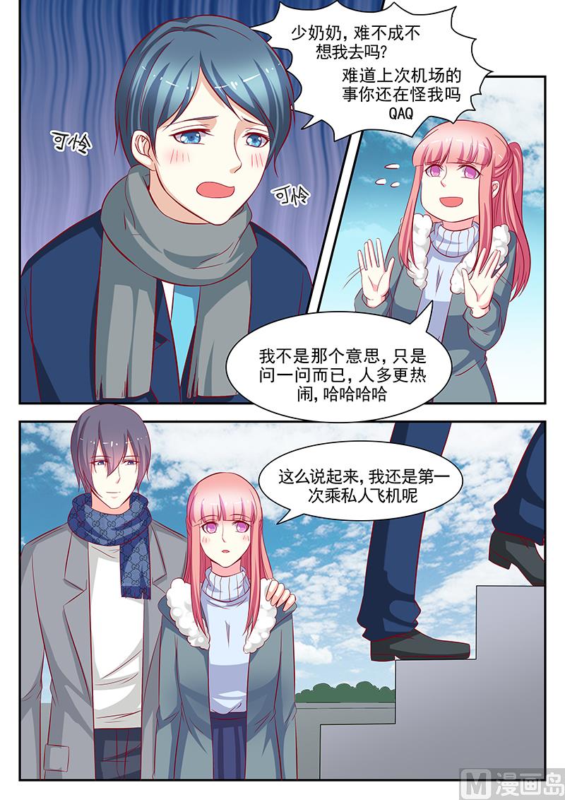 第112话-第112话