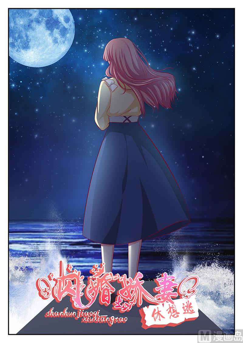 第116话-第116话