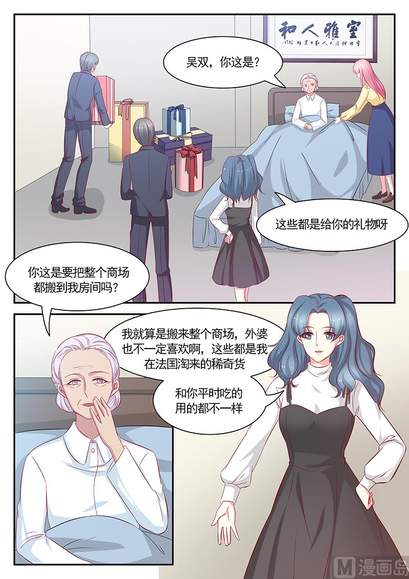 第116话-第116话