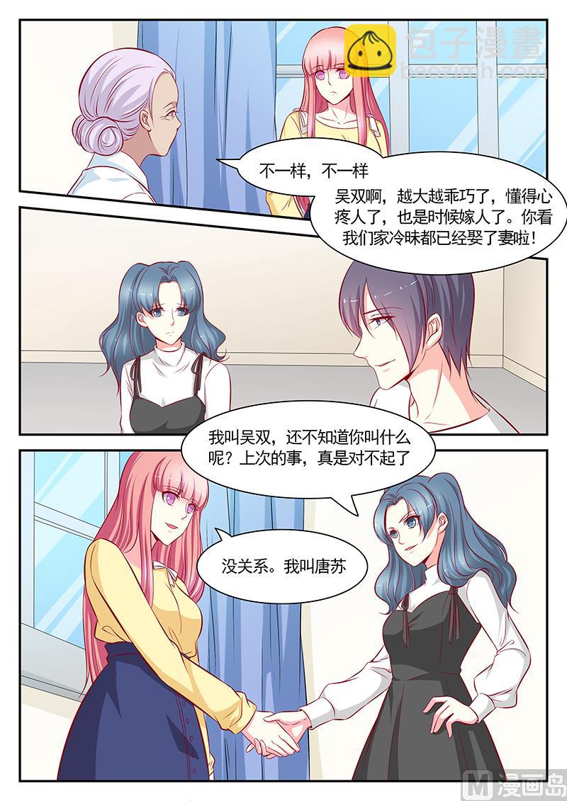 第116话-第116话