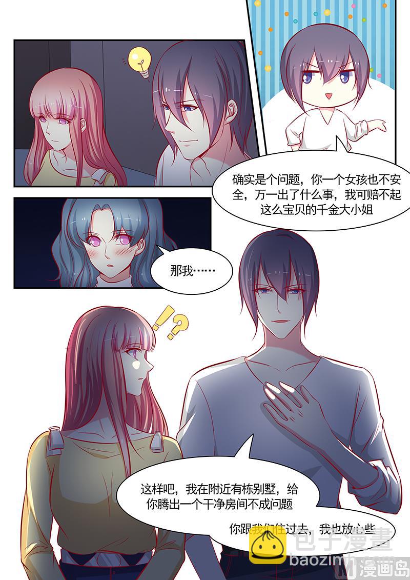 第116话-第116话