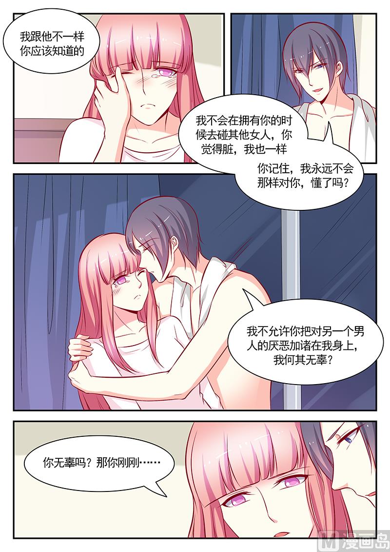 第118话-第118话
