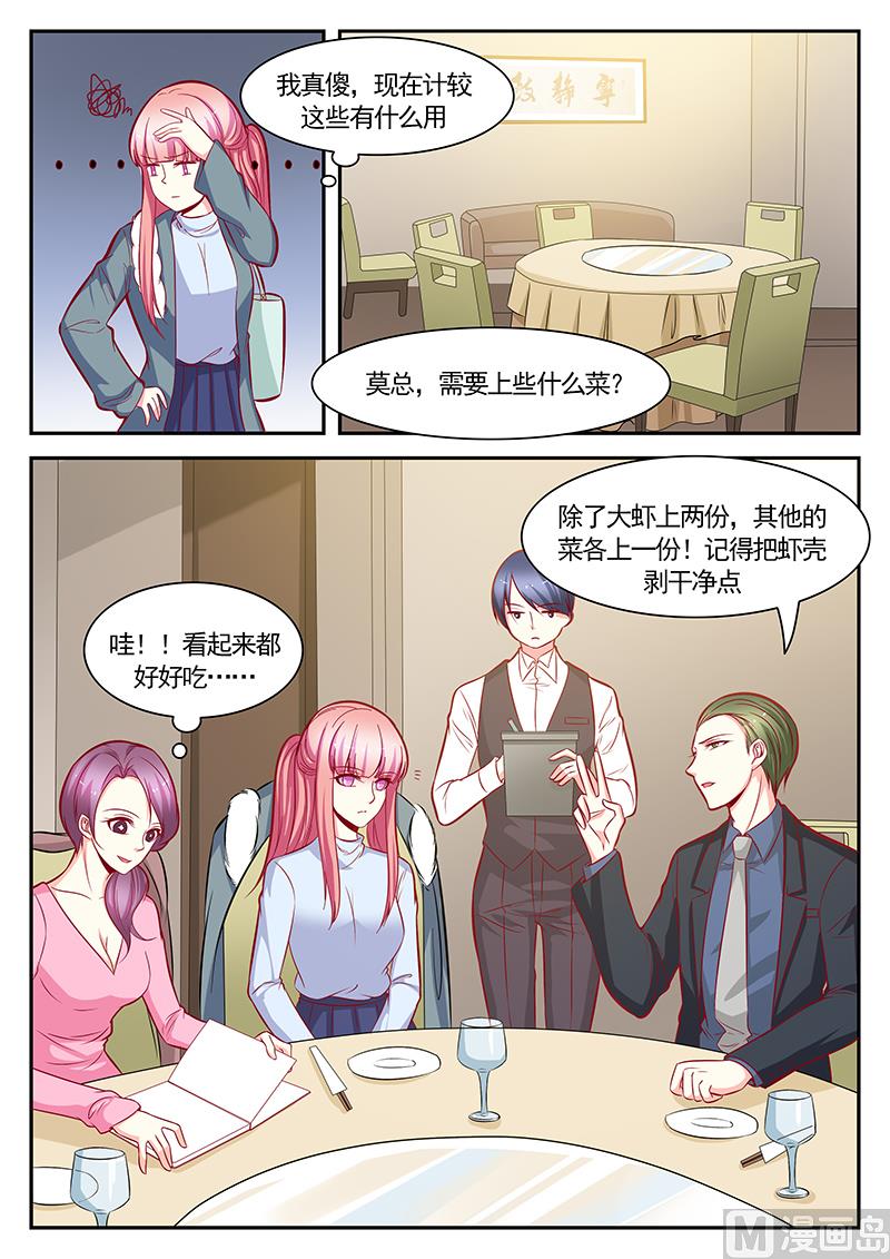 第120话-第120话