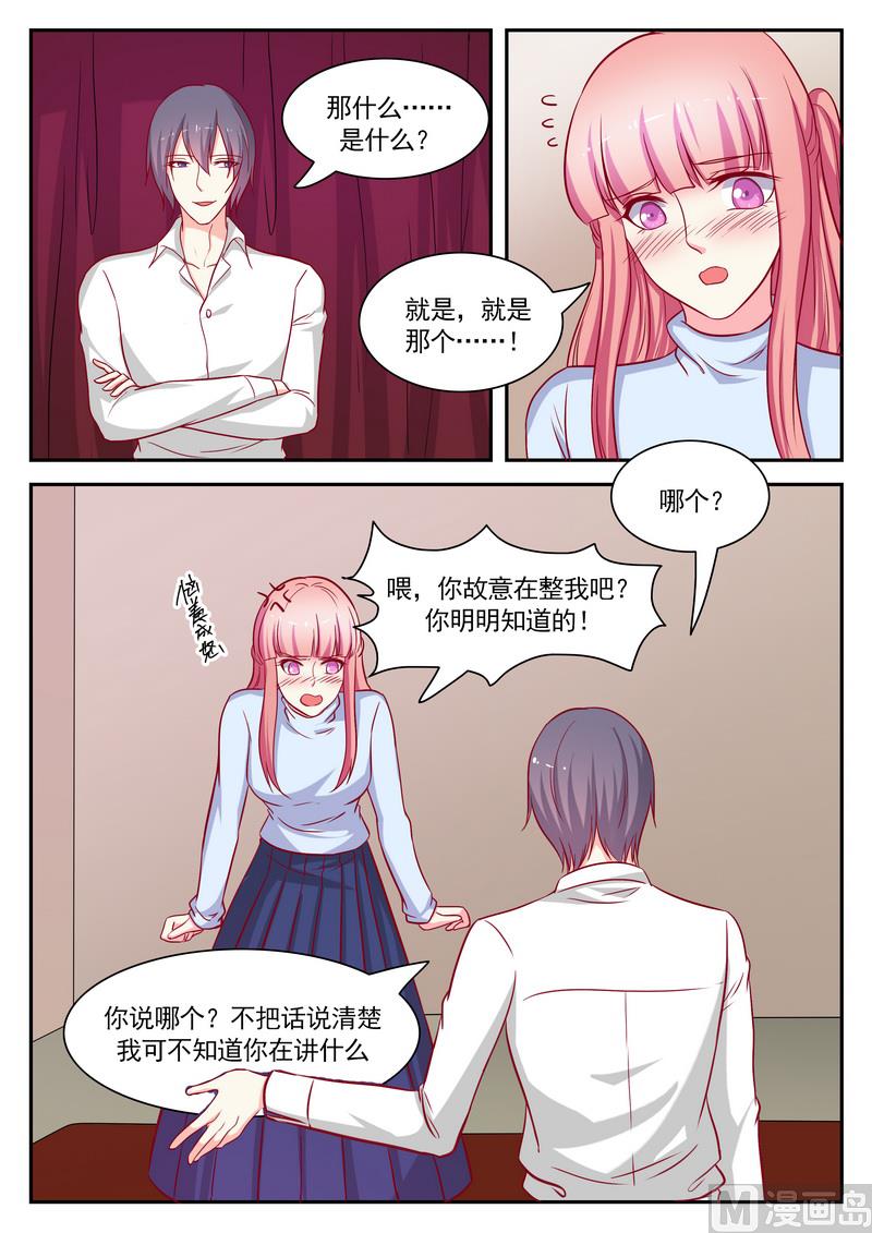 第124话-第124话