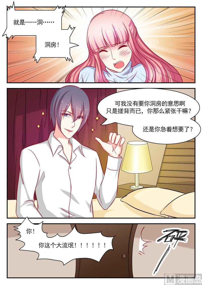 第124话-第124话