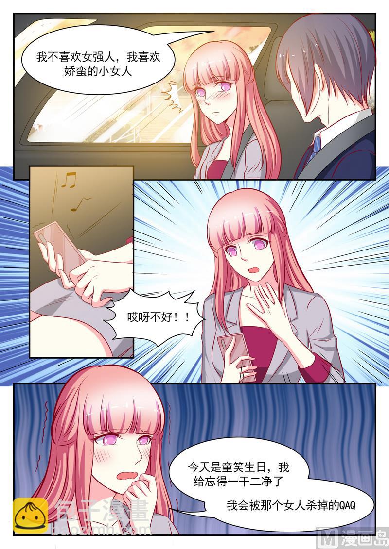 第126话-第126话