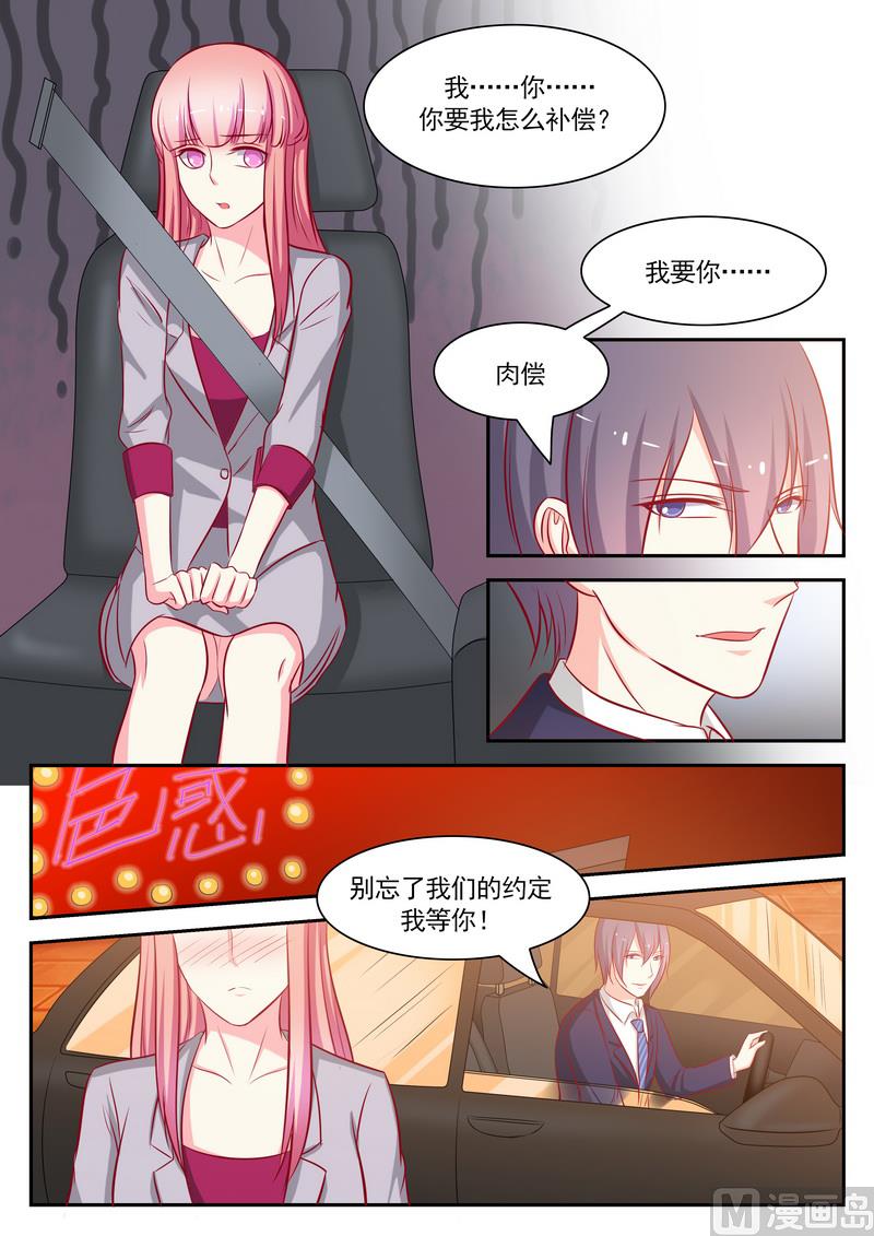 第126话-第126话