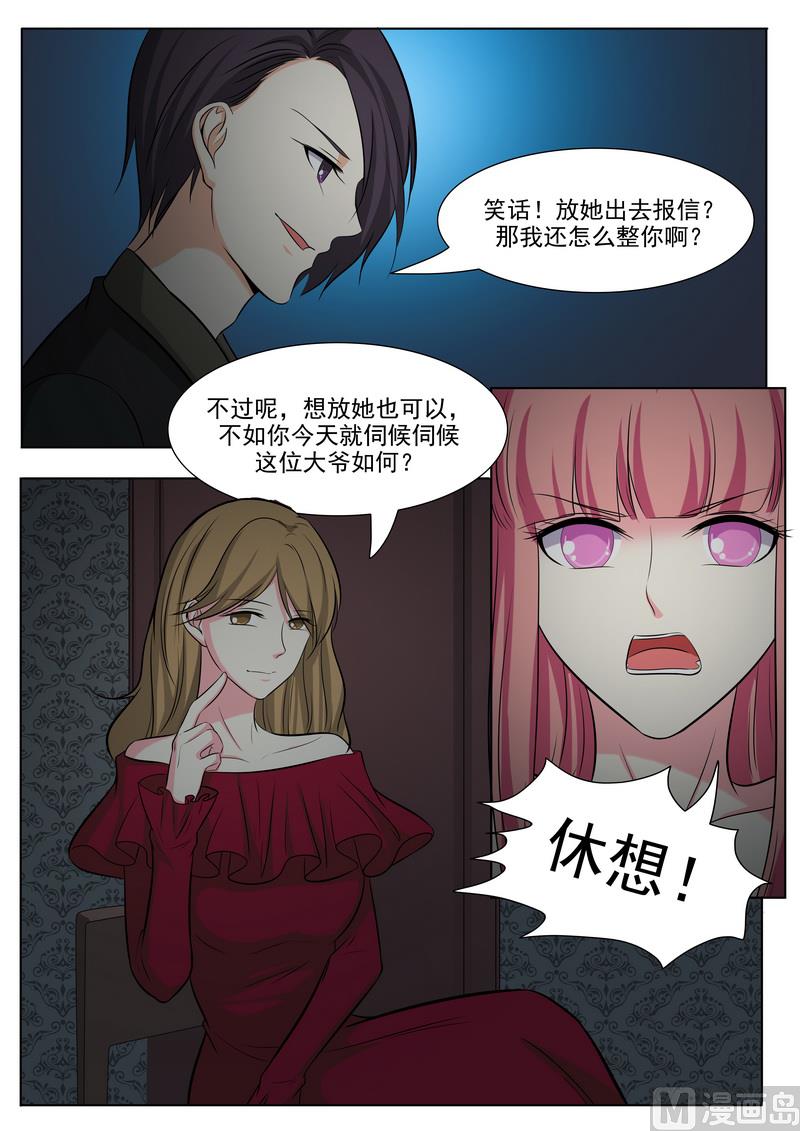 第128话-第128话