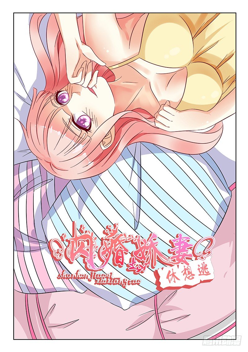 第14话-第14话