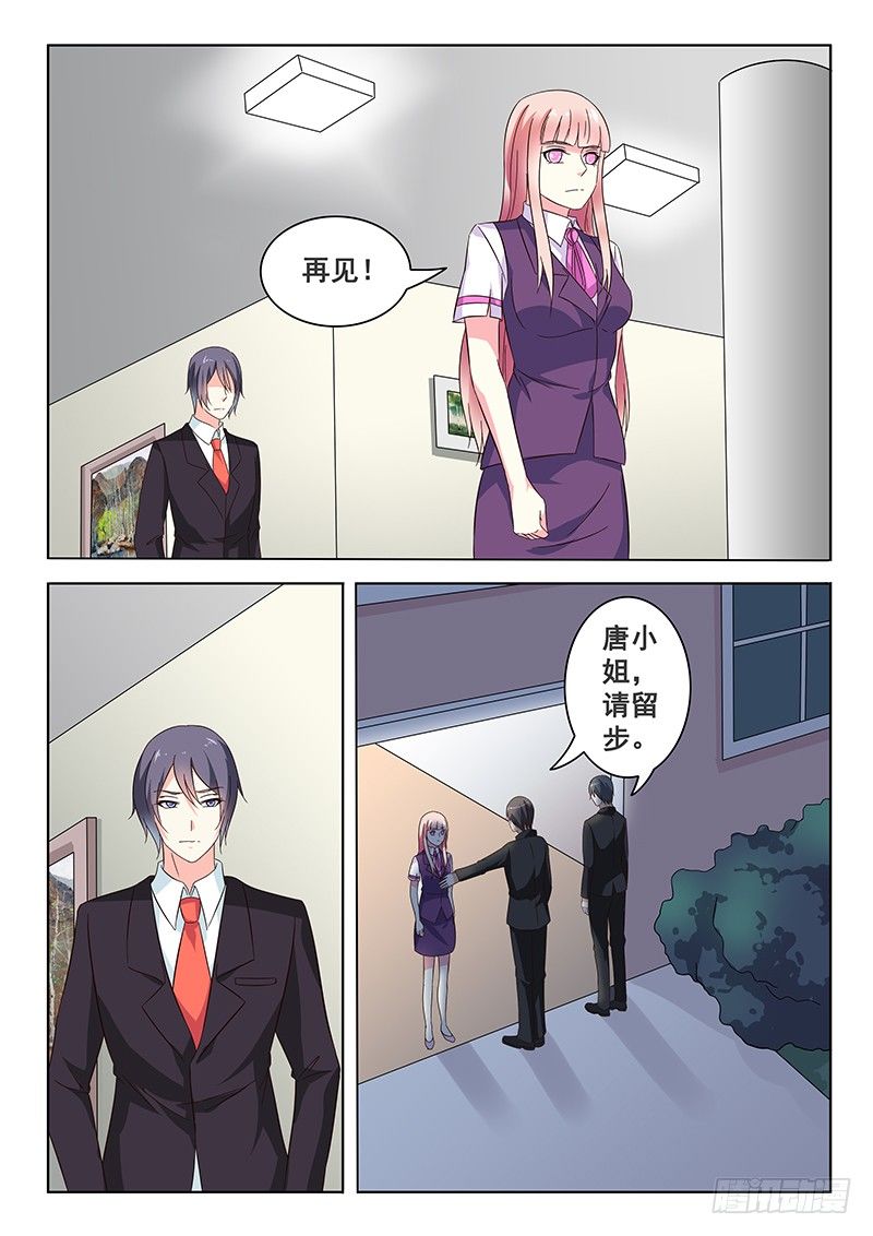 第14话-第14话