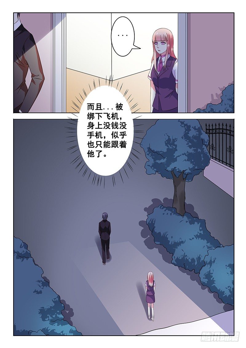 第14话-第14话