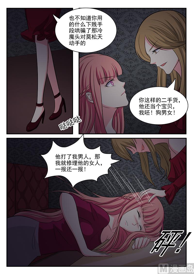第130话-第130话