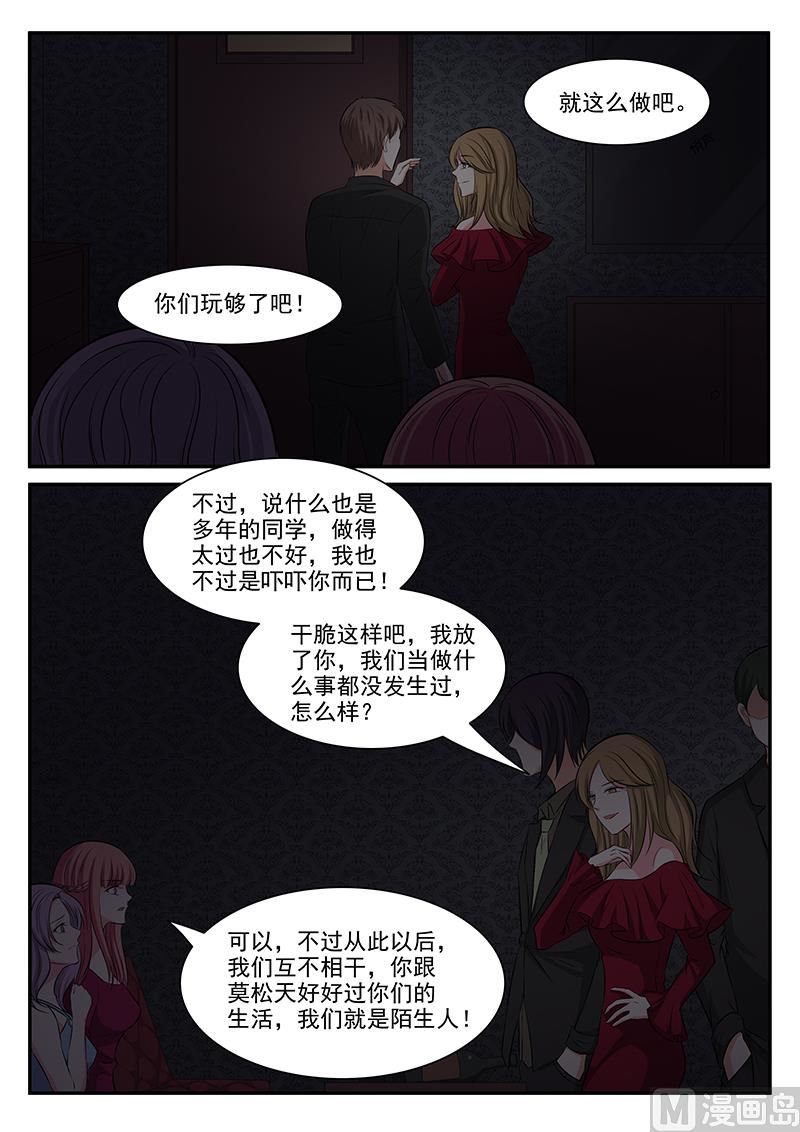 第130话-第130话