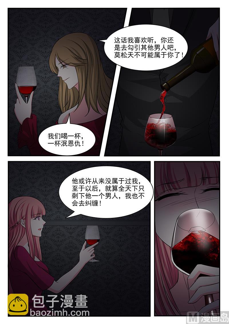 第130话-第130话
