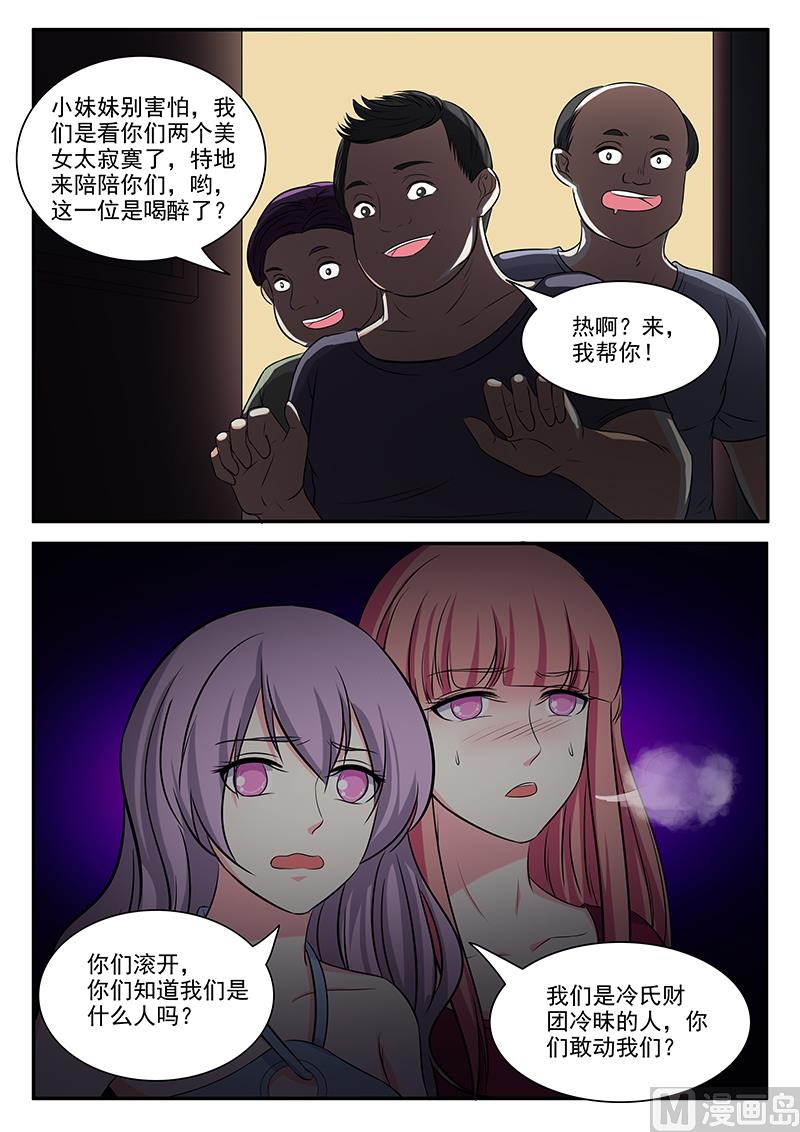 第130话-第130话