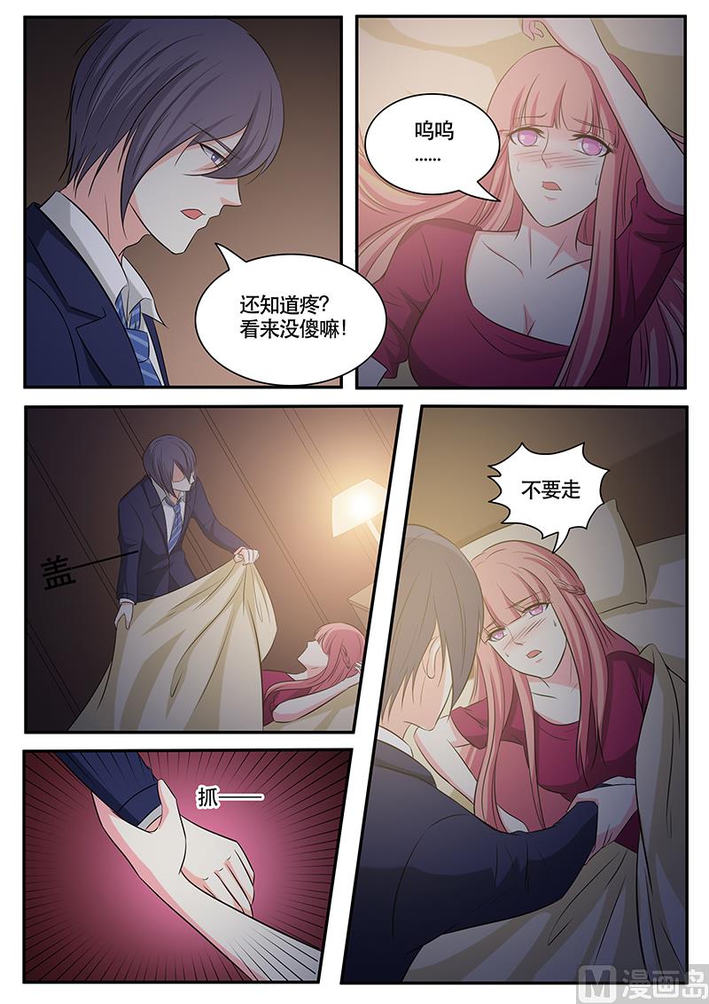 第132话-第132话