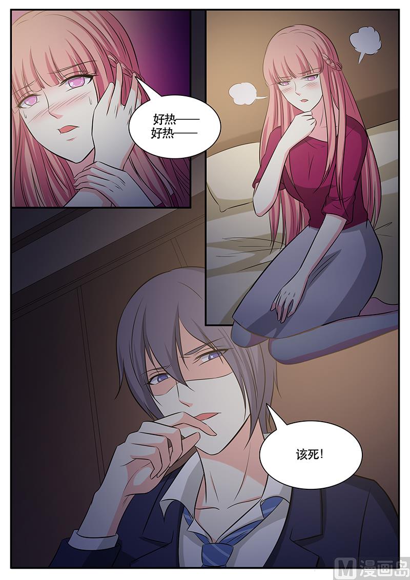 第132话-第132话