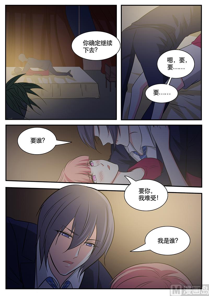 第132话-第132话