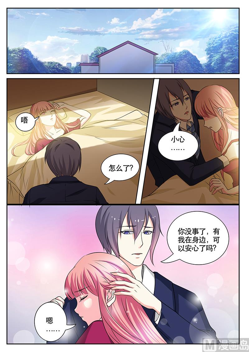 第134话-第134话