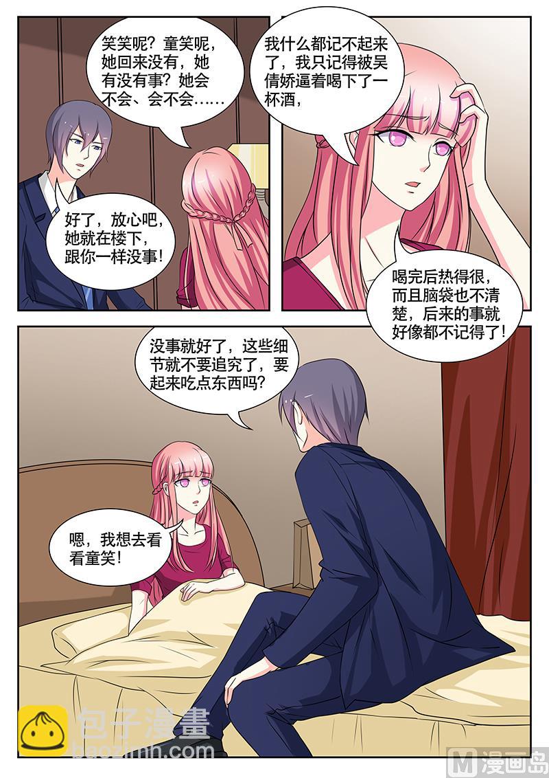 第134话-第134话