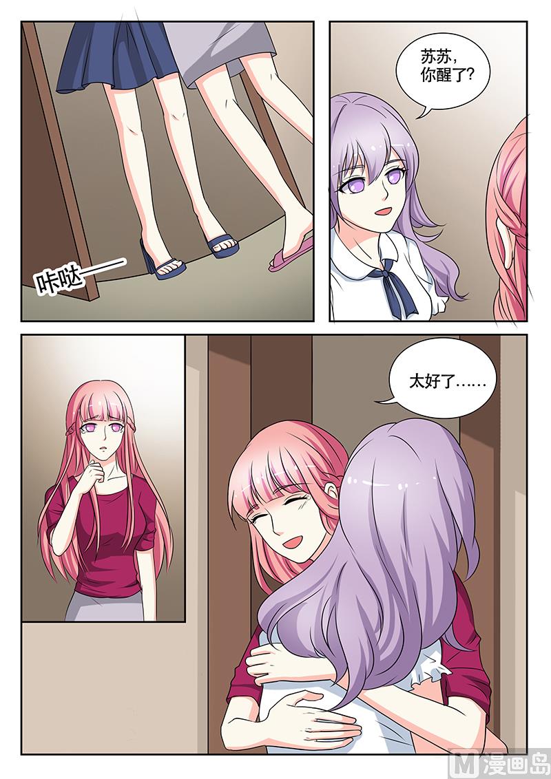 第134话-第134话