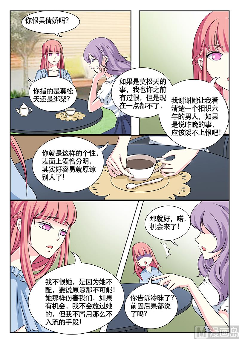 第134话-第134话