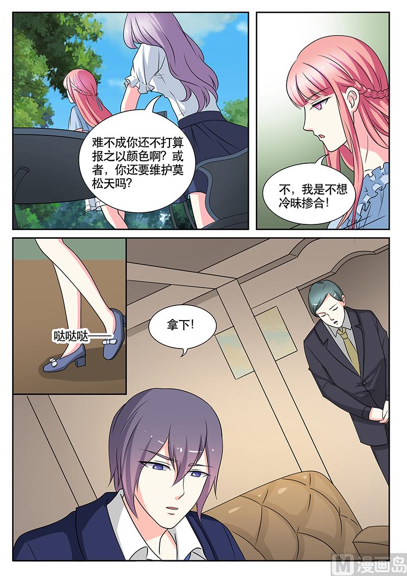 第134话-第134话