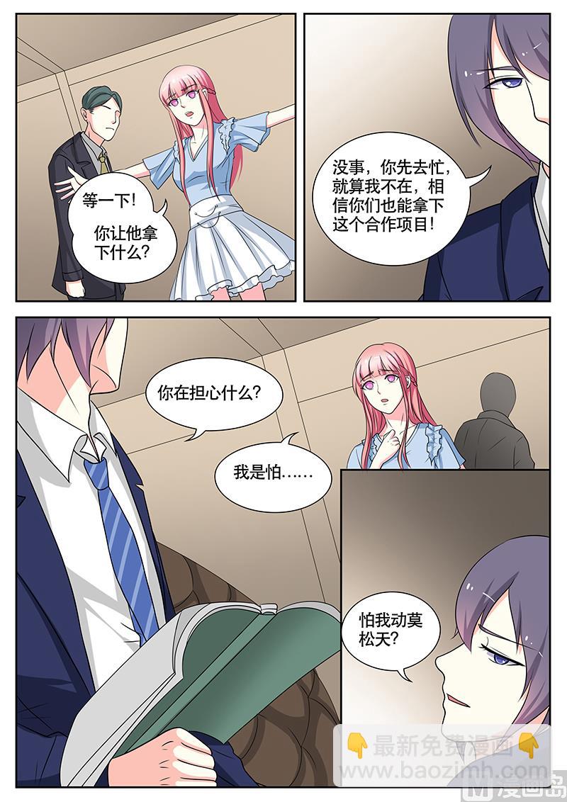第134话-第134话