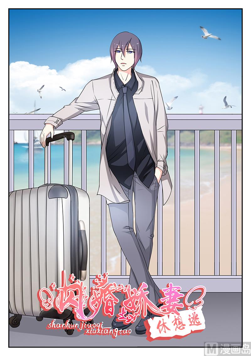 第136话-第136话