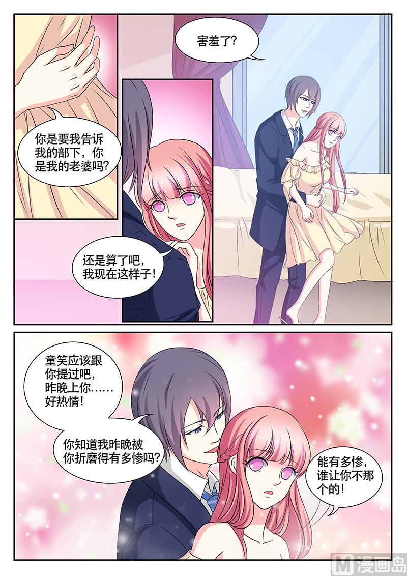 第136话-第136话