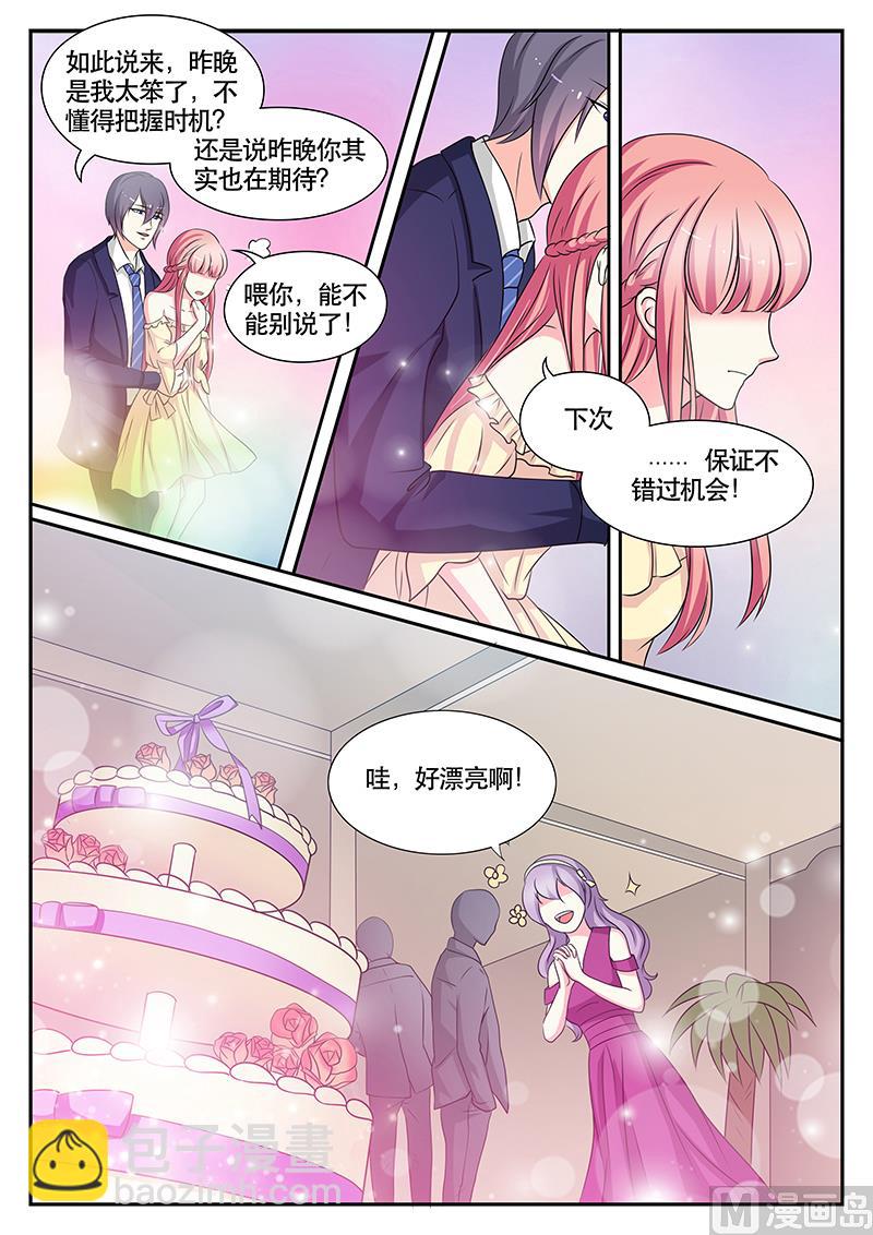第136话-第136话