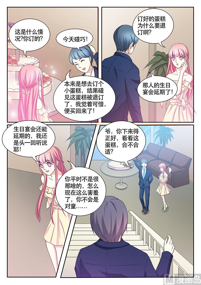 第136话-第136话