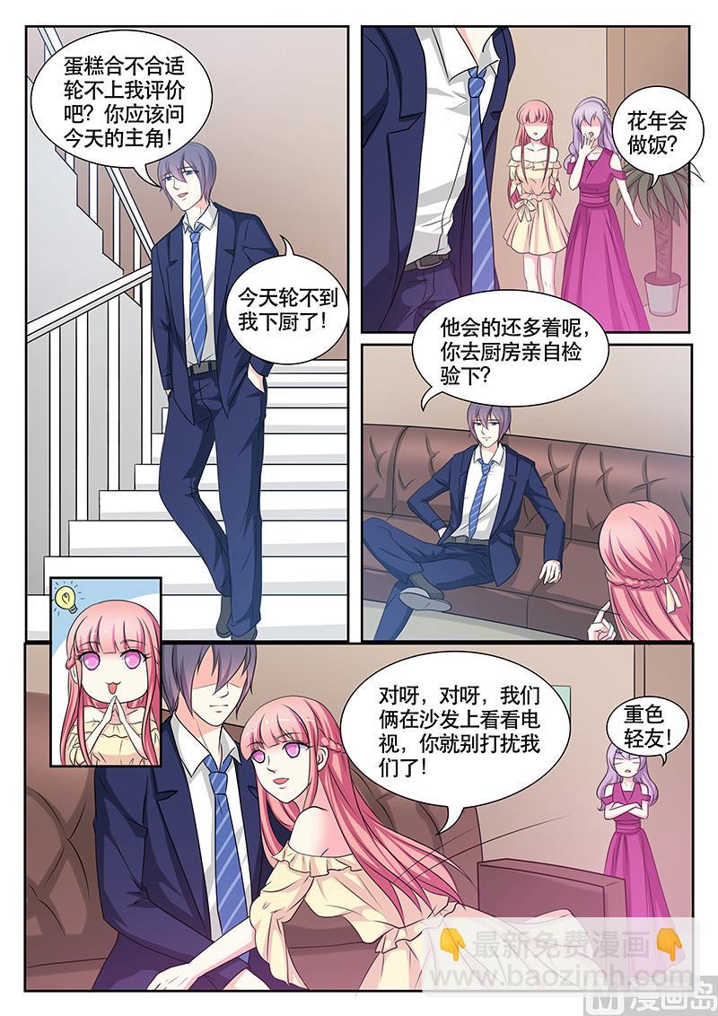 第136话-第136话