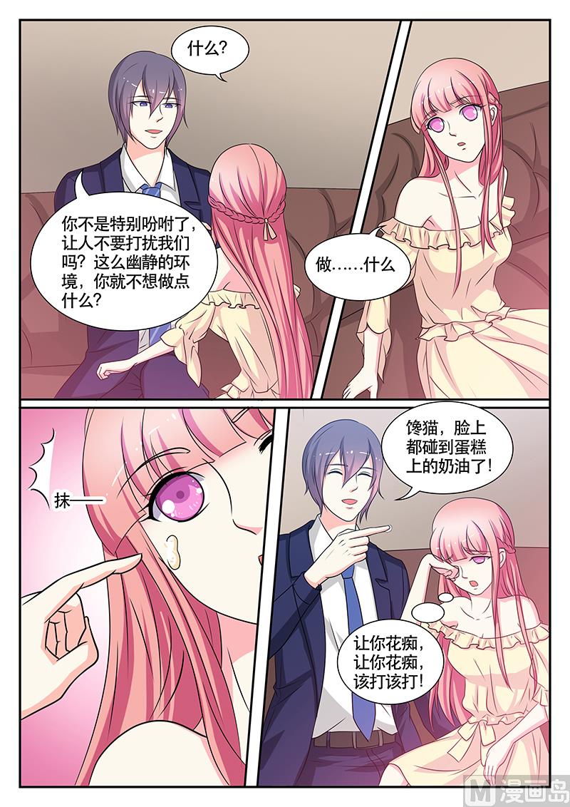 第136话-第136话